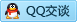 QQ在线咨询2099338146
